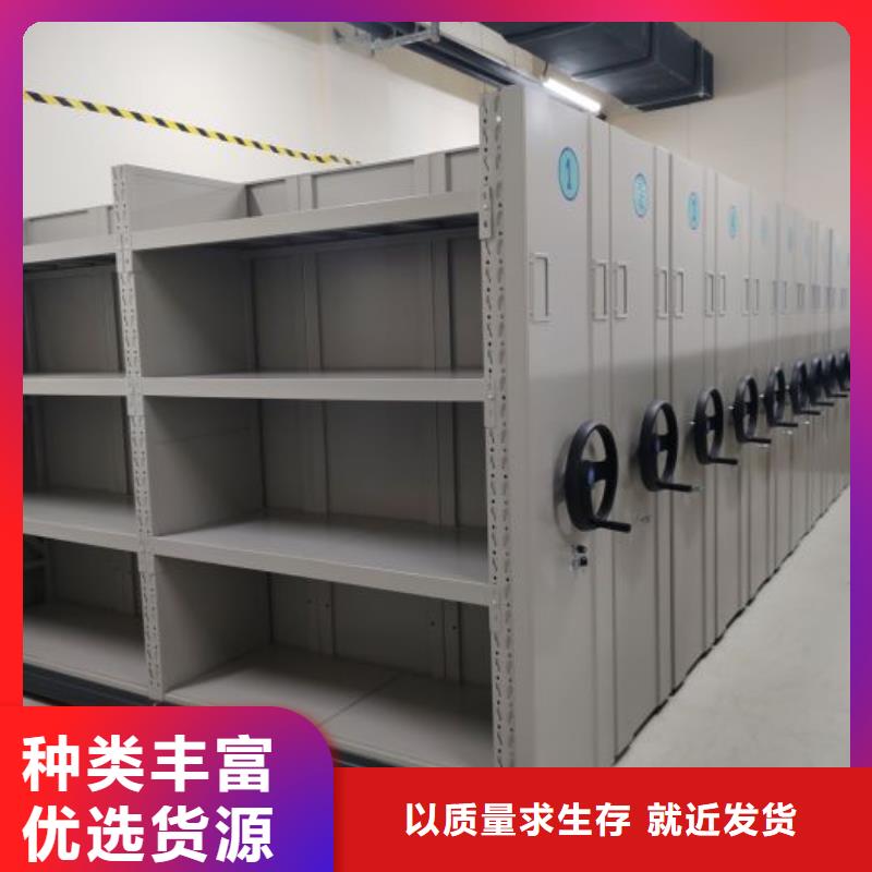 买拆装档案保管密集柜必看-价格低