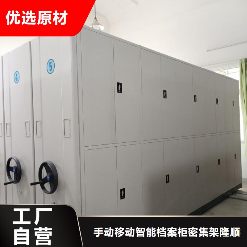 厂家供应【桦平】手动档案密集柜