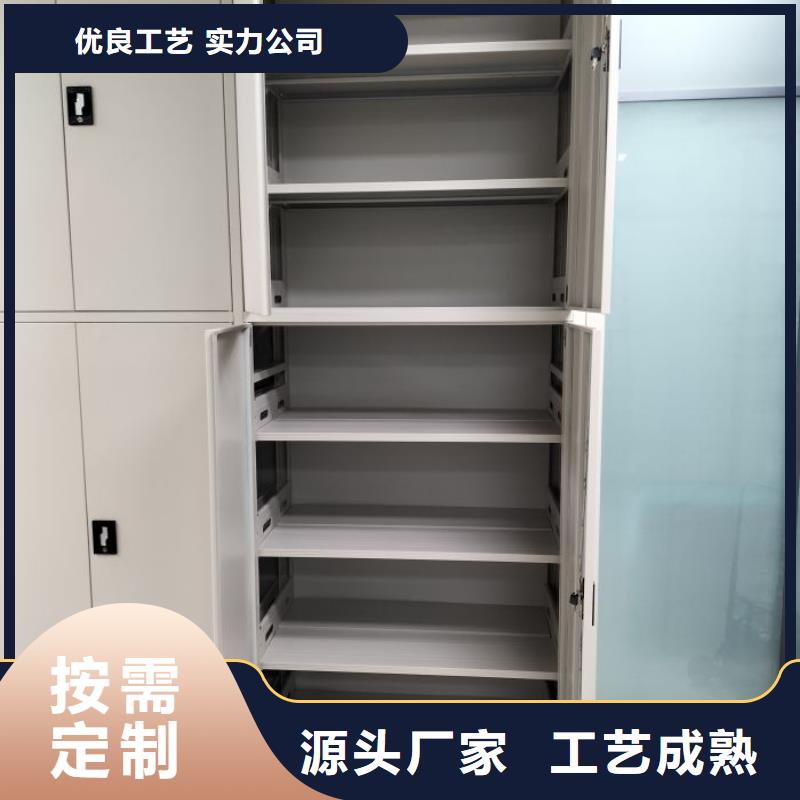 甄选：档案盒密集架供货商