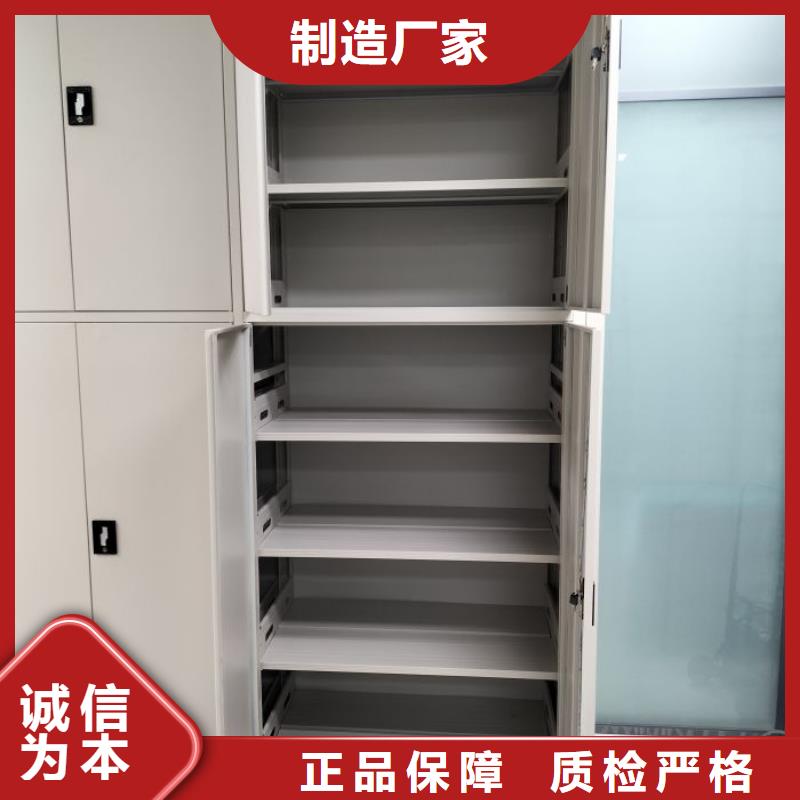 销售公司【桦平】档案室密集文件柜