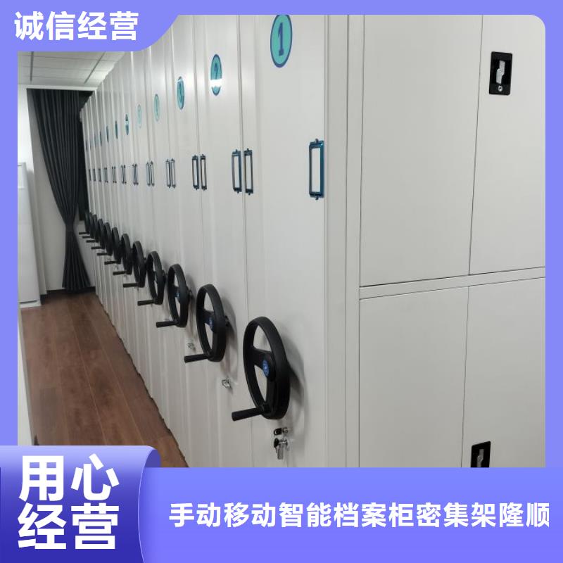 哪里销售【桦平】资料库密集柜