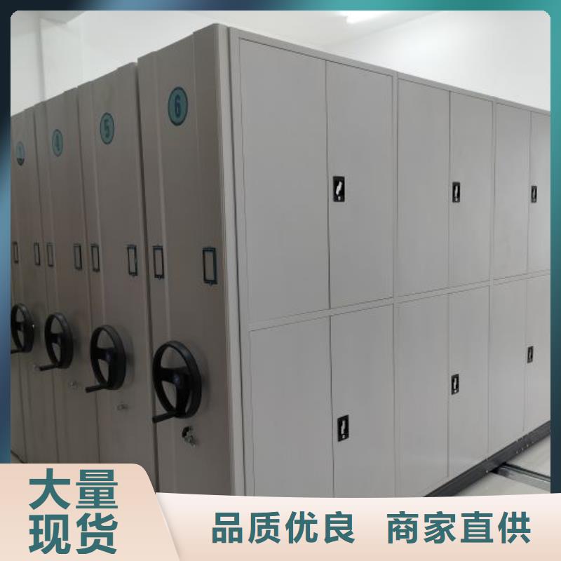 订货电话【桦平】档案室档案柜