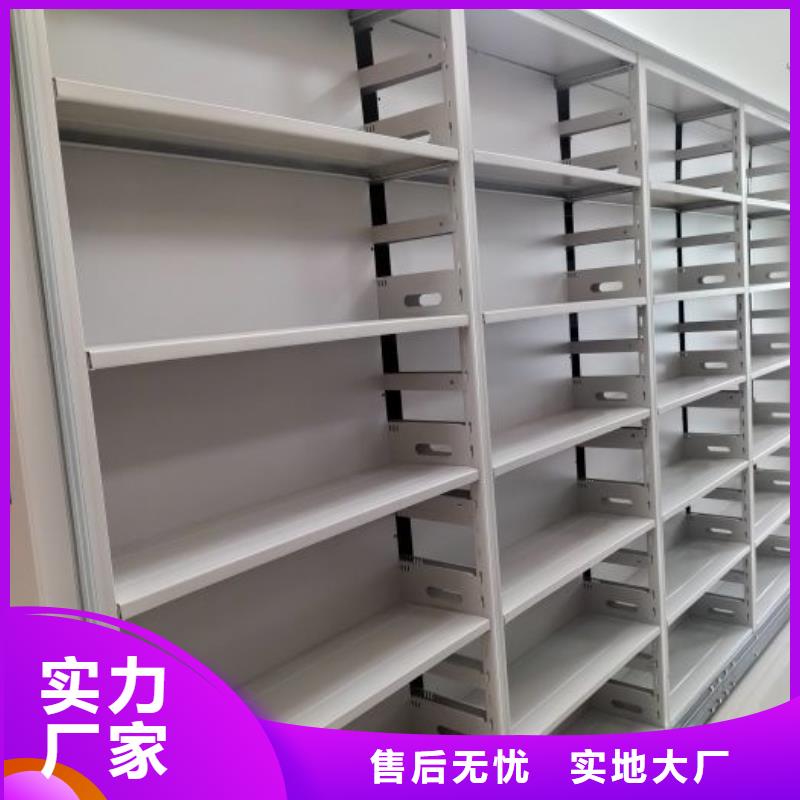 上门安装【桦平】手摇移动铁皮柜