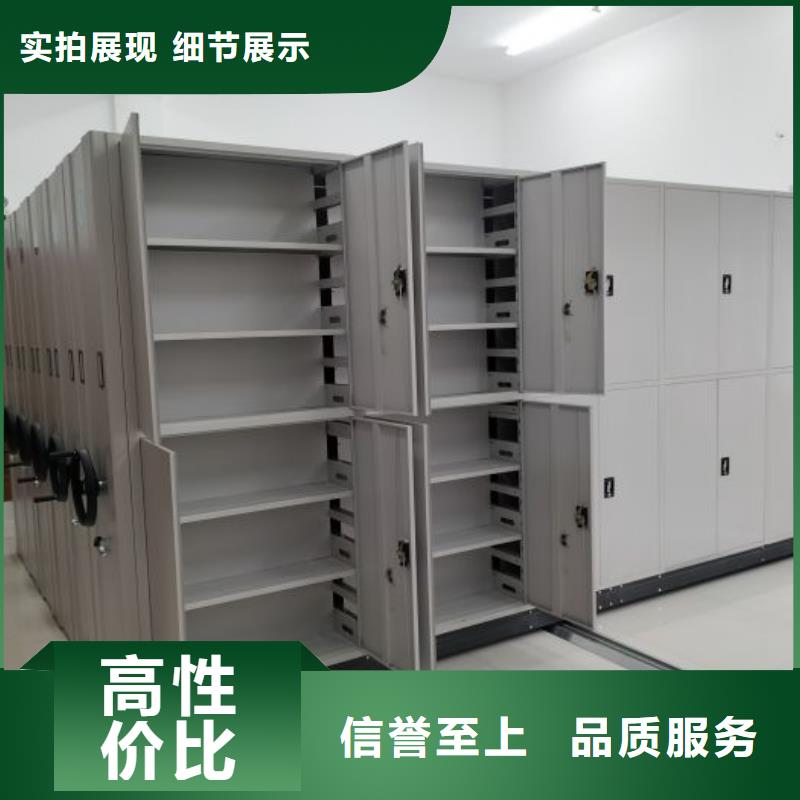 网上促销【桦平】档案管理密集柜