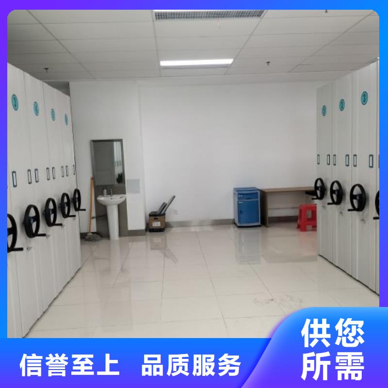 定制多少钱【桦平】闭合式档案密集柜