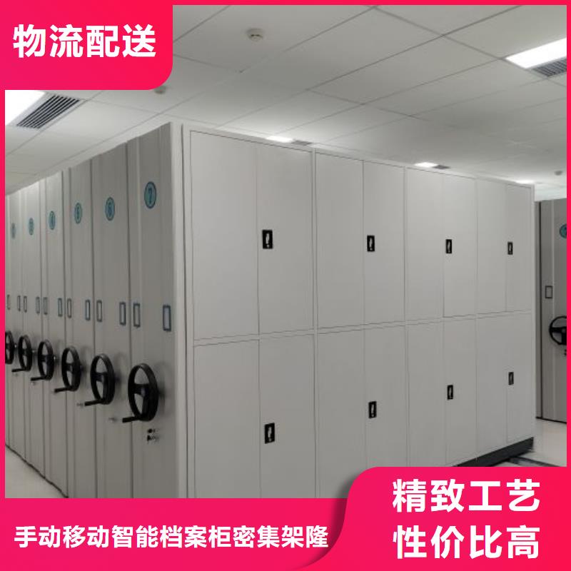 电脑密集柜实体大厂