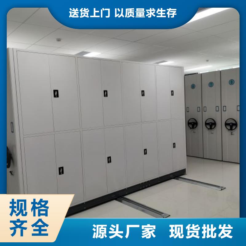 网上促销【桦平】办公室密集柜