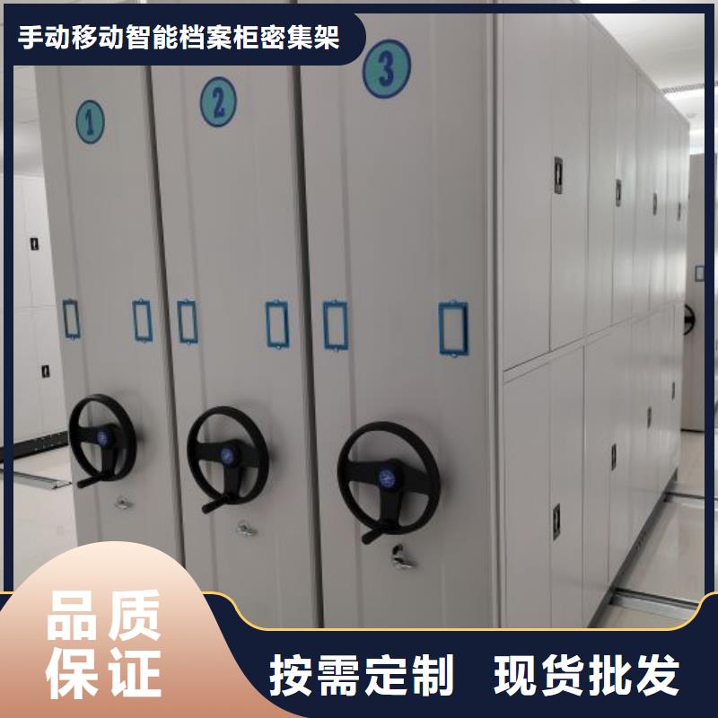 可移动档案存放密集架一站式厂家