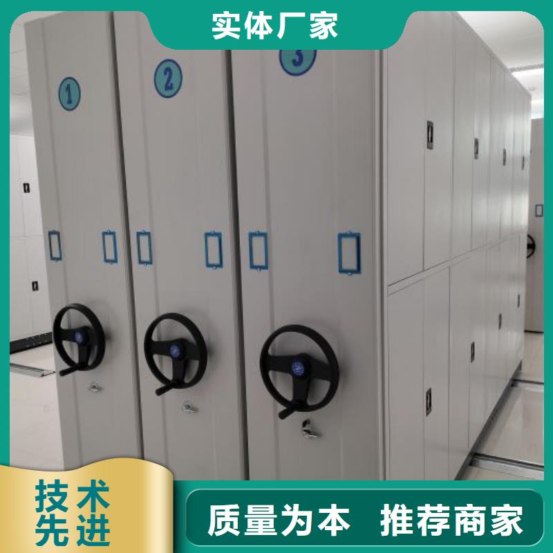 网上促销【桦平】办公室密集柜