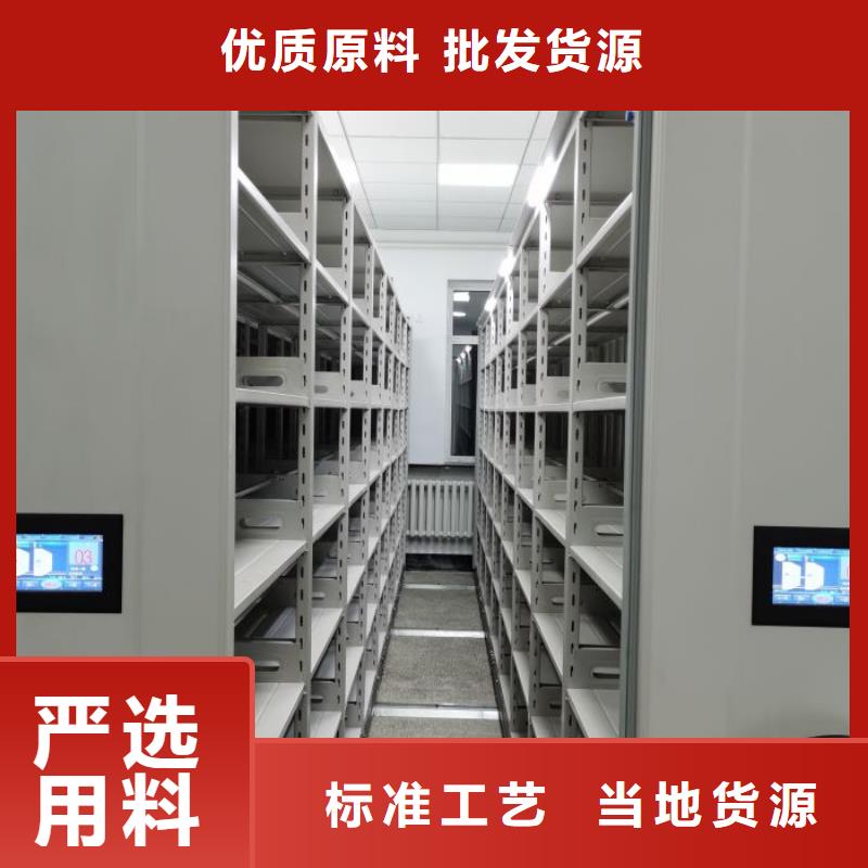 厂家站在角度提出的推广方案【桦平】密集柜