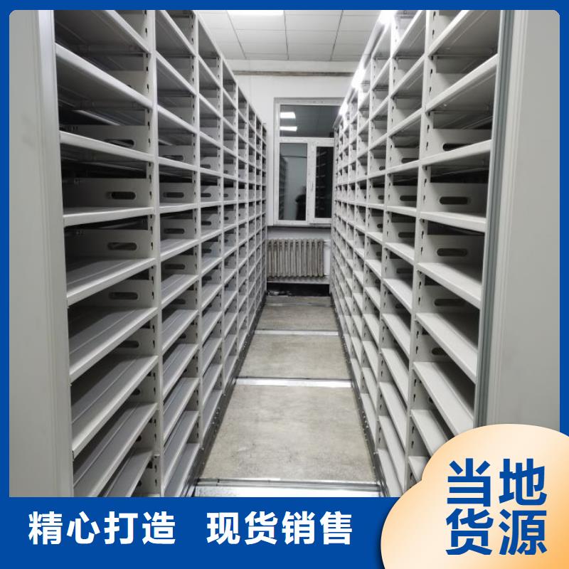 说明书【桦平】档案室管理密集架