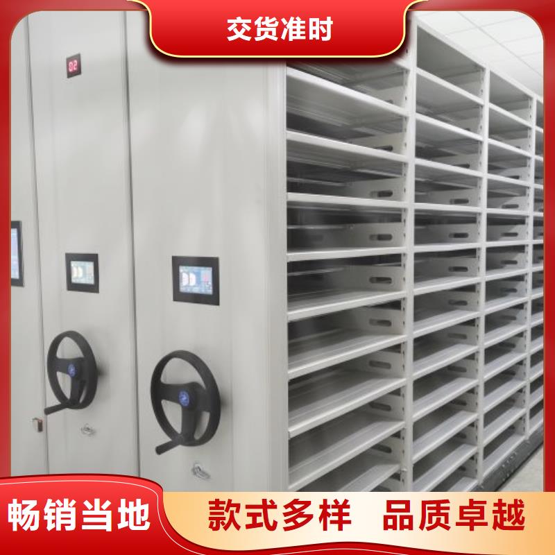 标本密集架批发厂家