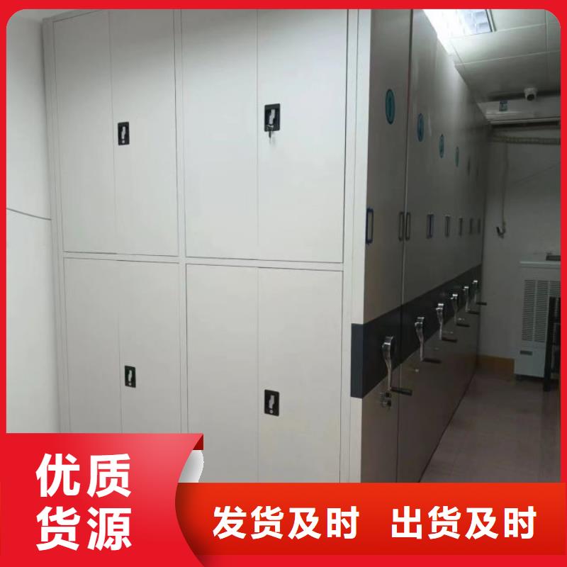 规格型号齐全【桦平】全封闭式密集柜