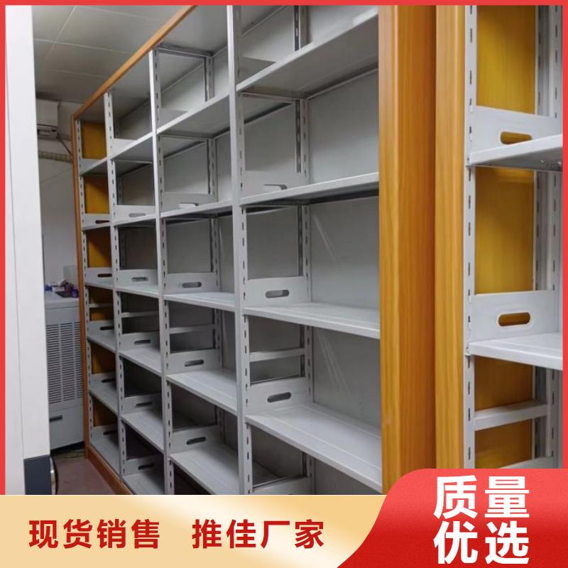 卖电动智能型密集柜的厂家