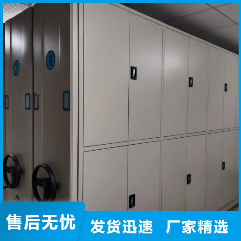 评价好的【桦平】智能式移动密集架