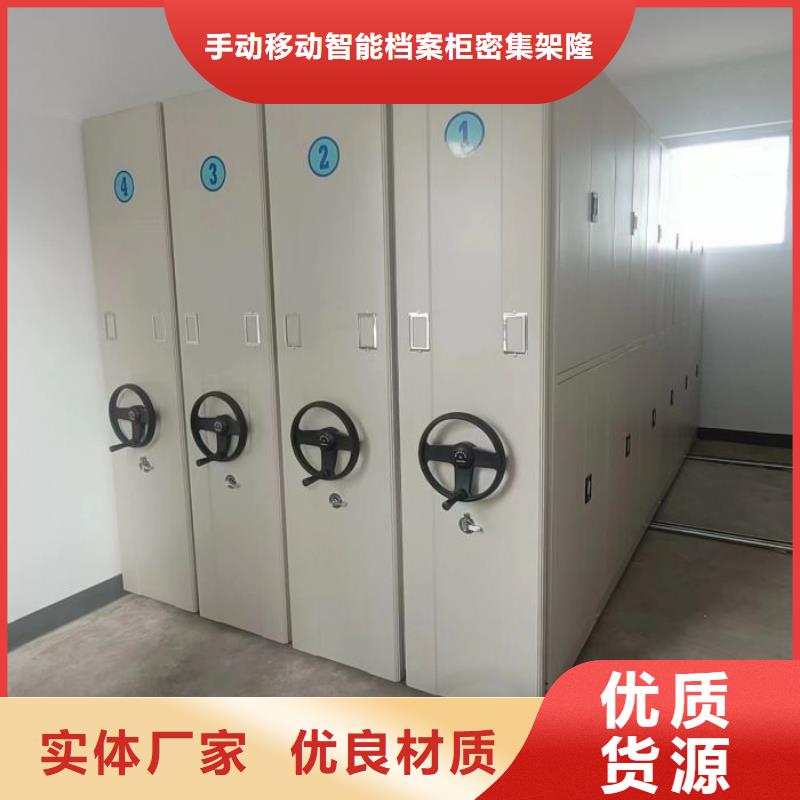 海量货源【桦平】密集文件图纸柜