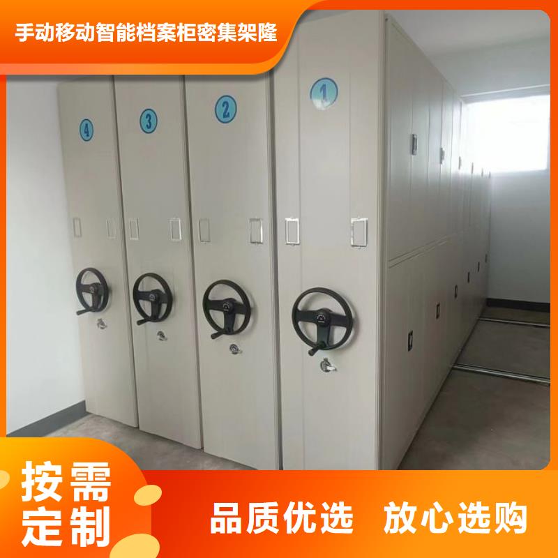 网上促销【桦平】办公室密集柜
