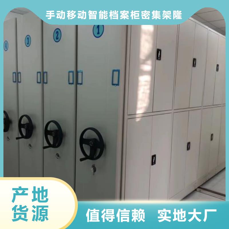 订货电话【桦平】档案室档案柜