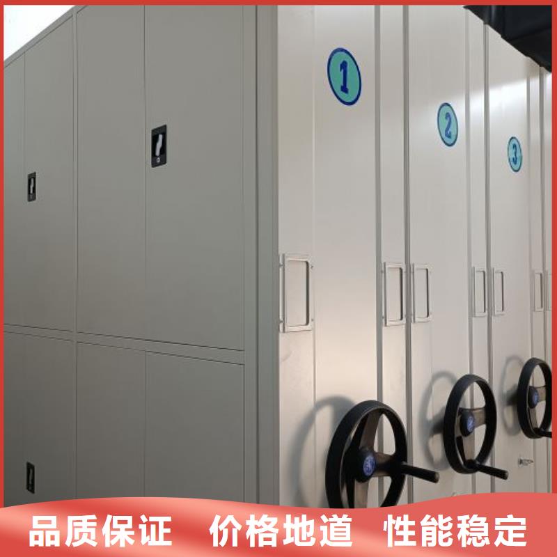 大量现货供应商家【桦平】智能式表库密集柜