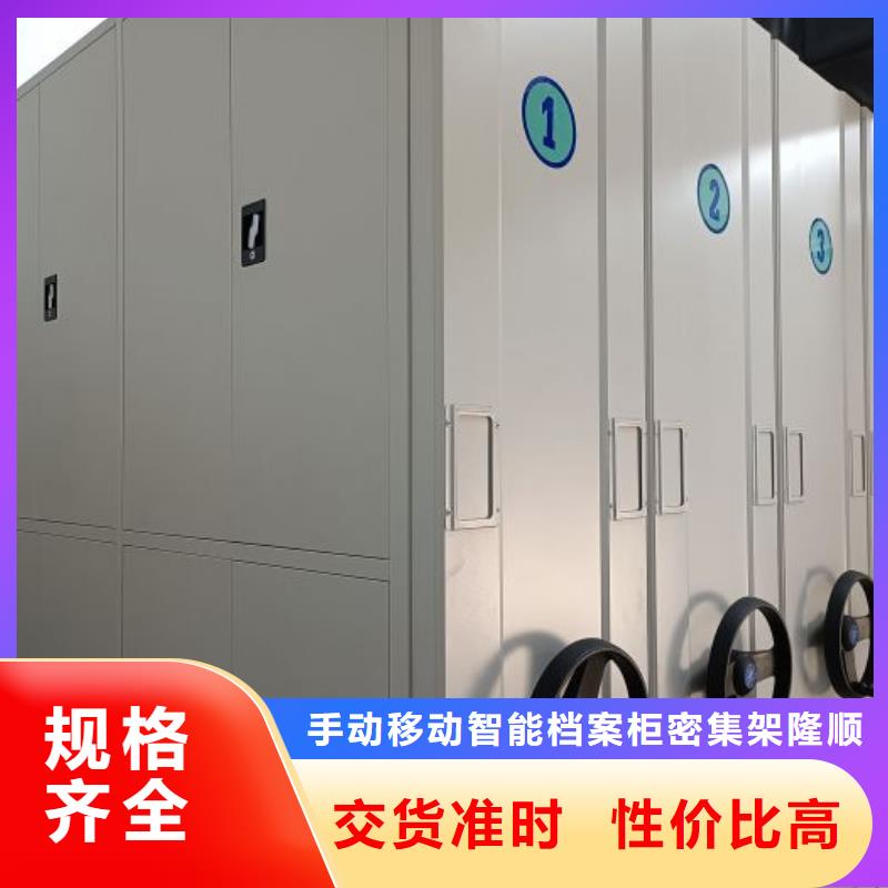规格型号齐全【桦平】全封闭式密集柜