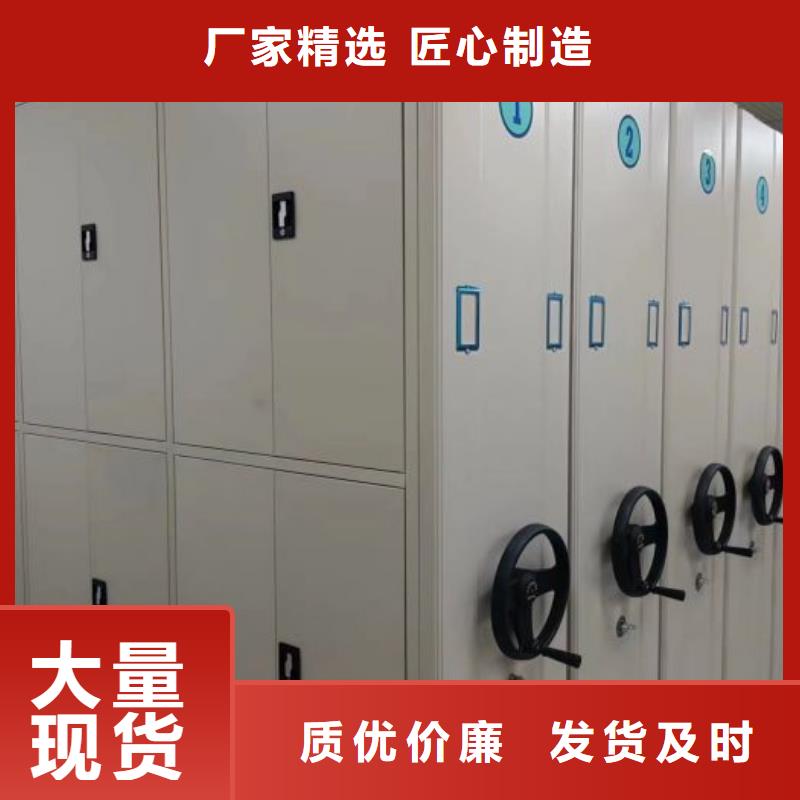 供应厂家【桦平】手电动智能密集架