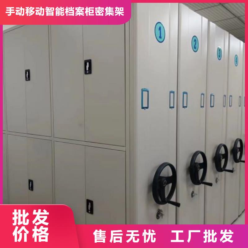怎么代理【桦平】资料库密集柜