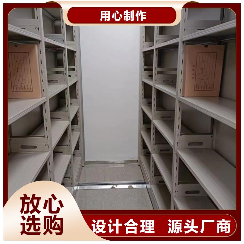 网上促销【桦平】移动档案架