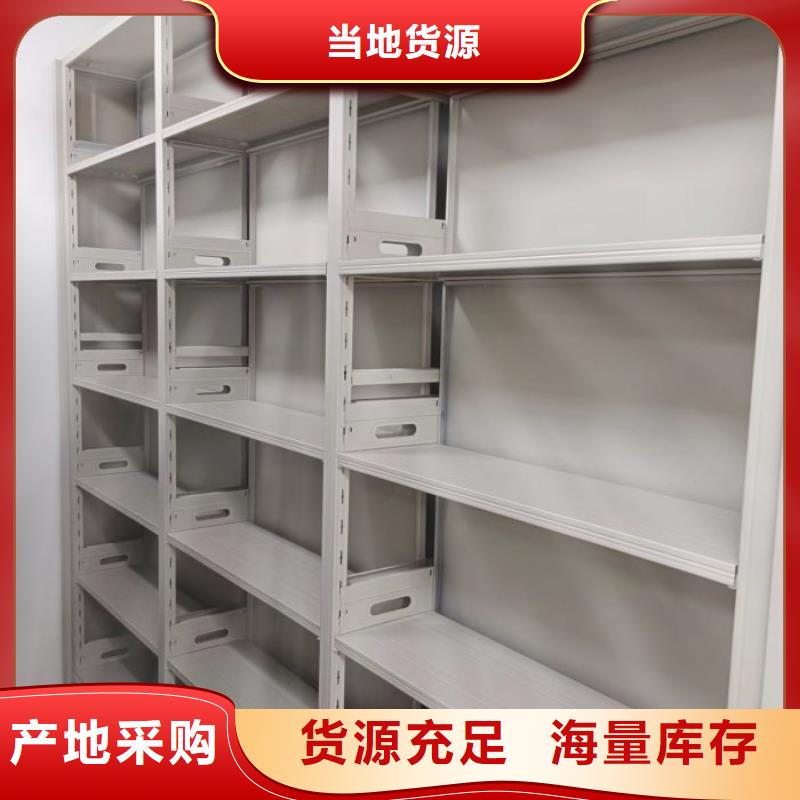 大量现货供应商家【桦平】不锈钢密集架