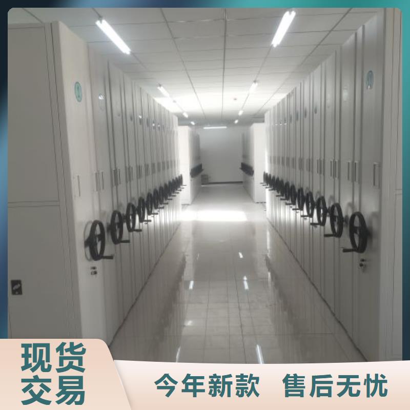 说明书【桦平】档案室管理密集架