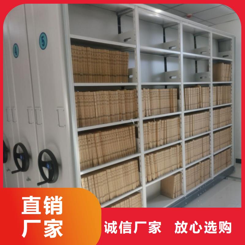 规格型号齐全【桦平】全封闭式密集柜