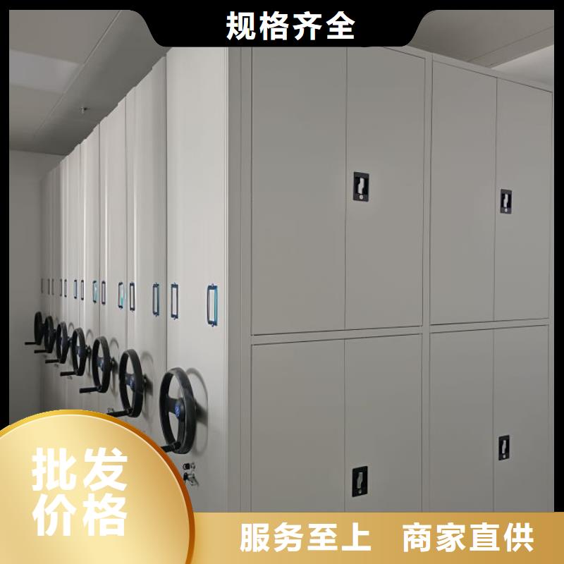 公司欢迎您【桦平】贵重活动密集架
