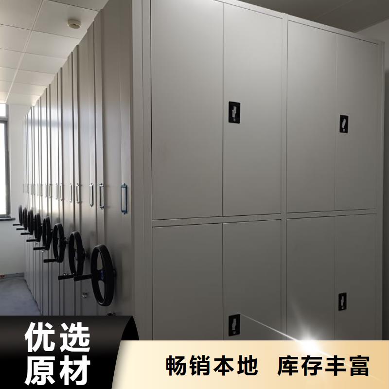 厂家价【桦平】移动档案柜