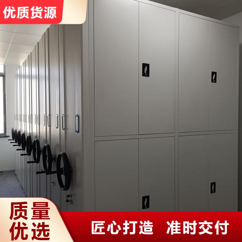 人事档案密集架企业-好品质