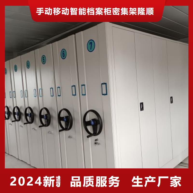 供应厂家【桦平】手电动智能密集架