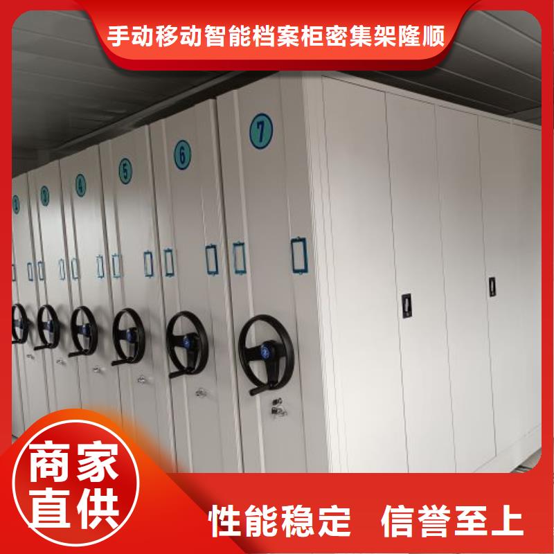 评价好的【桦平】智能式移动密集架