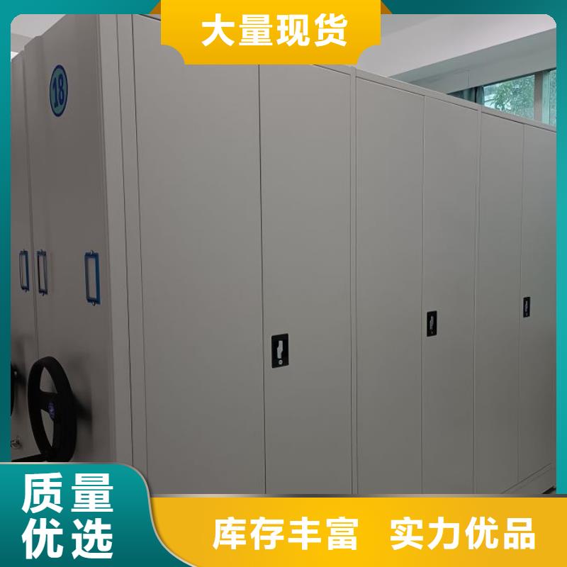 电脑密集柜实体大厂