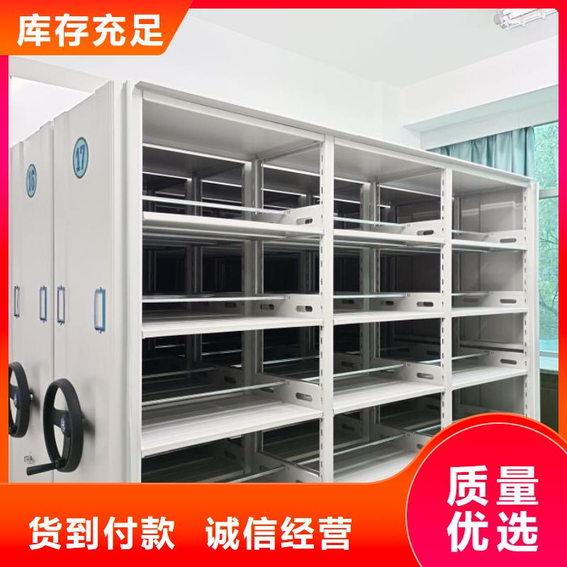书画密集架批发