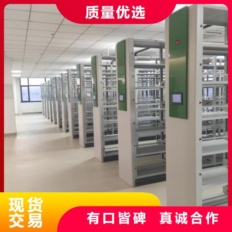 网上促销【桦平】移动档案架