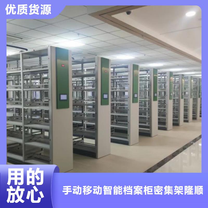 评价好的【桦平】钢制双面双联档案架
