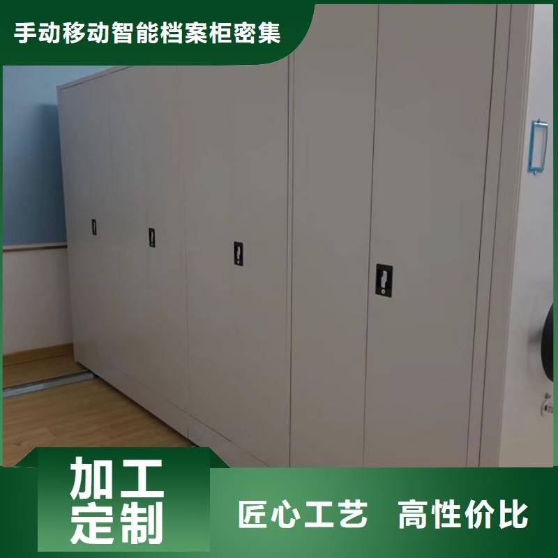 腊块密集柜生产基地