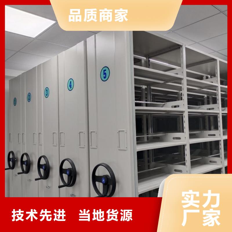 欢迎咨询【桦平】澄迈县智能控制档案柜