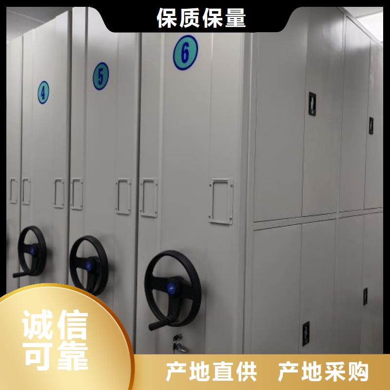 销售部【桦平】光盘密集柜