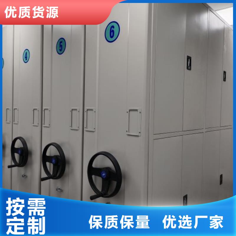 销售电话多少【桦平】智能档案电动密集架