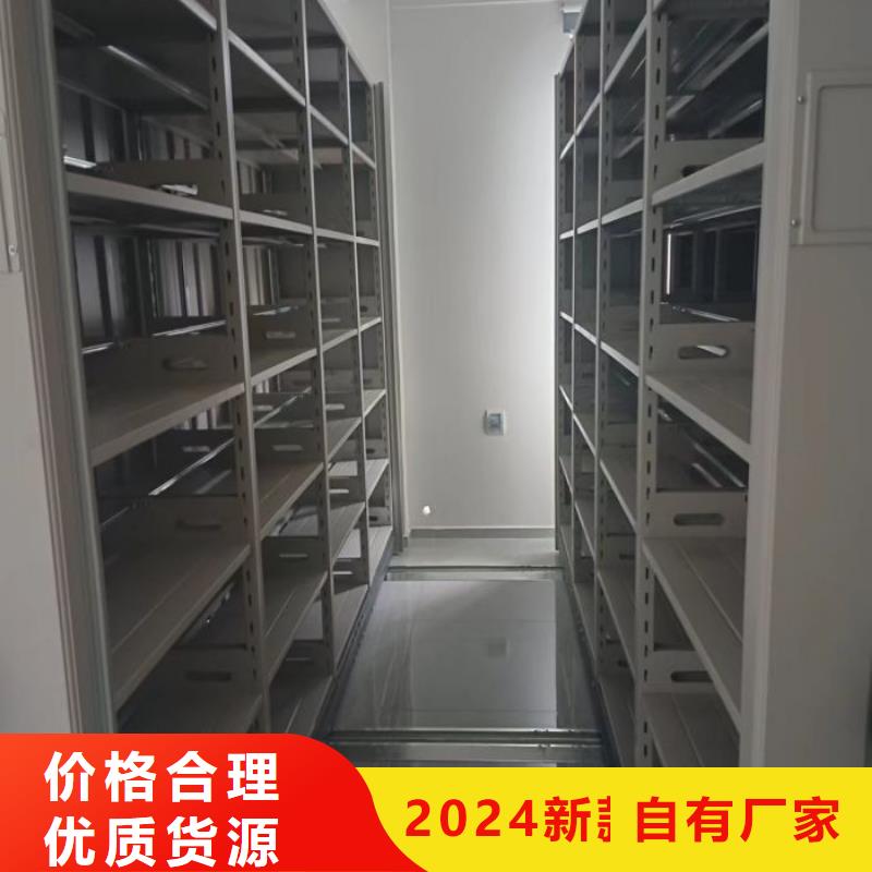 说明书【桦平】档案室管理密集架