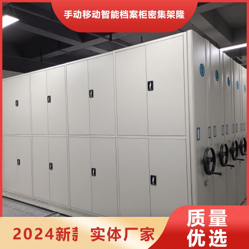 厂家站在角度提出的推广方案【桦平】密集柜