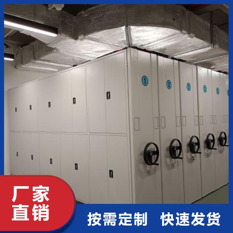 网上报价【桦平】档案馆手动密集架