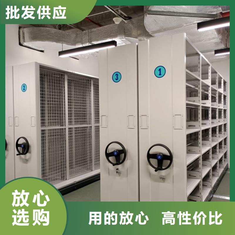尺寸规格【桦平】密集文件架