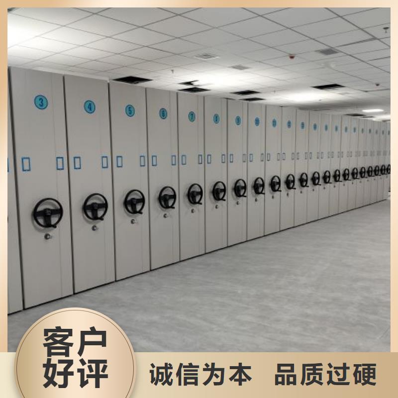 尺寸规格【桦平】密集文件架