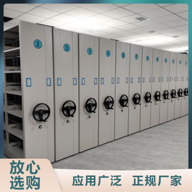 海量货源【桦平】密集文件图纸柜