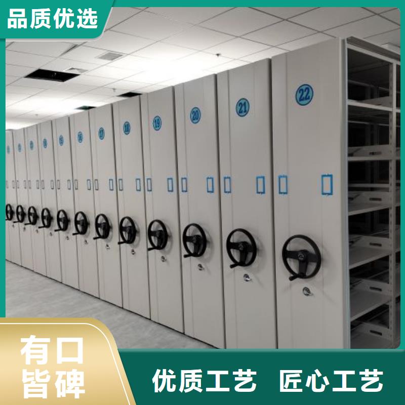 现货供应订购电话【桦平】档案架密集柜